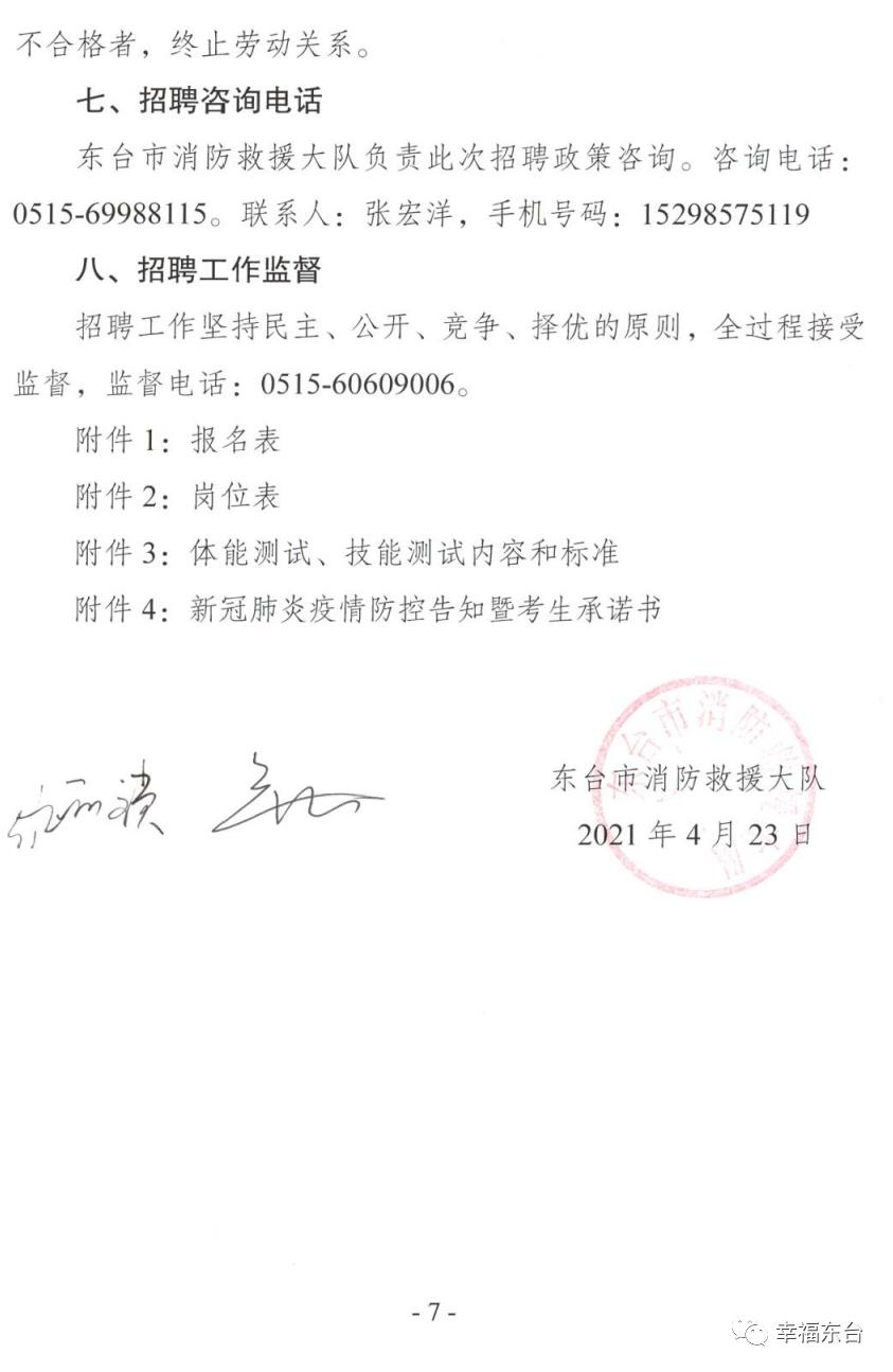 2022年云南迪庆德钦县人民医院专业技术人员招聘5人公告