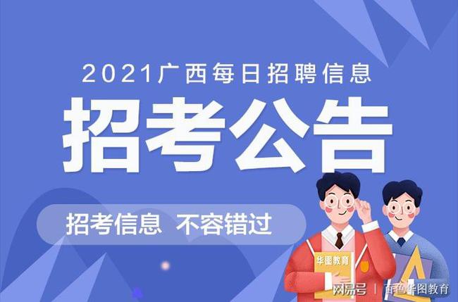 2022年上海市浦东新区公办学校储备教师教辅招聘874人公告