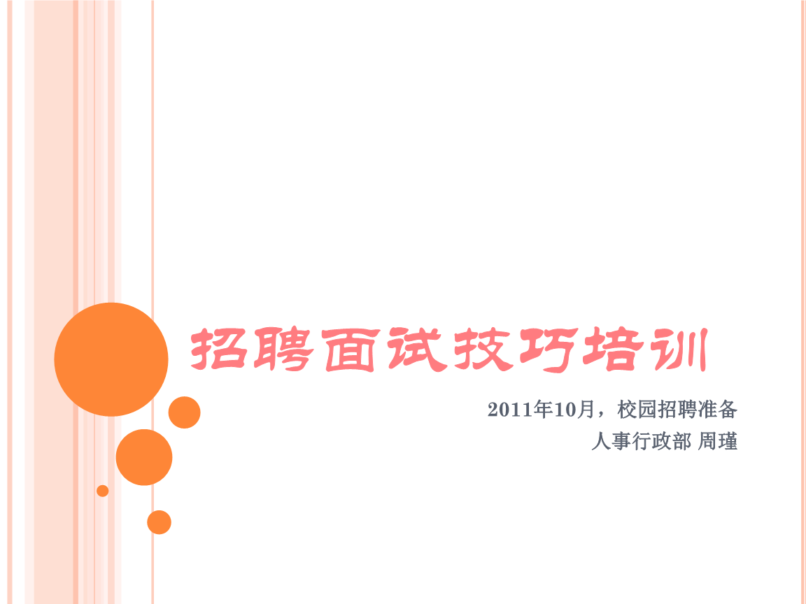 2022年重庆市江津区教育事业单位招聘紧缺高层次人才公告