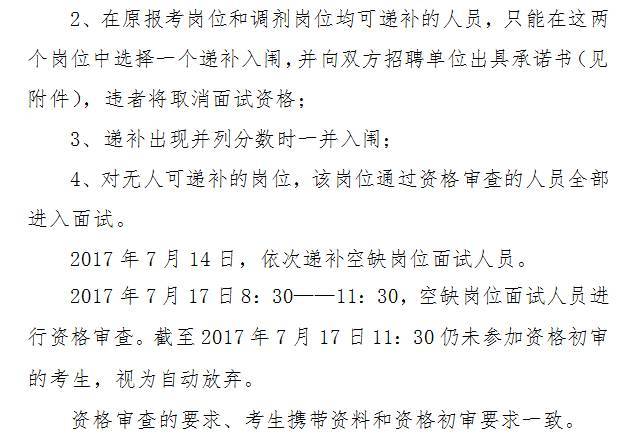 2022年重庆市璧山区事业单位招聘紧缺高层次人才51名公告