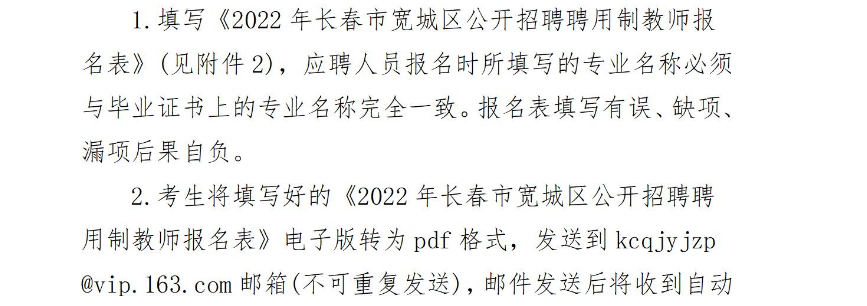 辽宁省葫芦岛市事业单位2022年公开招聘196名工作人员公告
