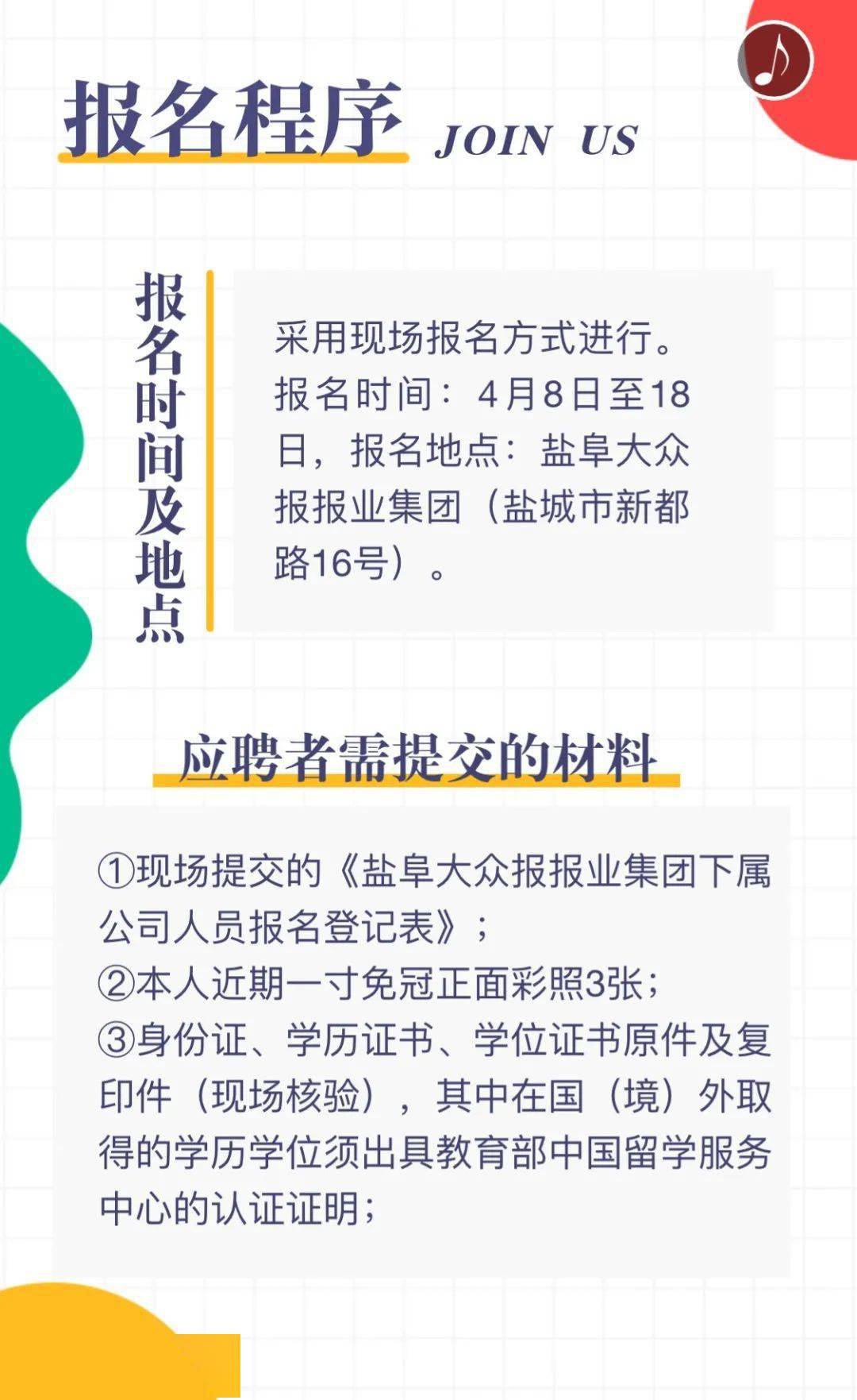 2022年安徽蚌埠五河县事业单位招聘工作人员113人公告