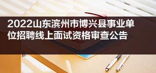 2022年天津市检察系统招录聘用制书记员73名公告