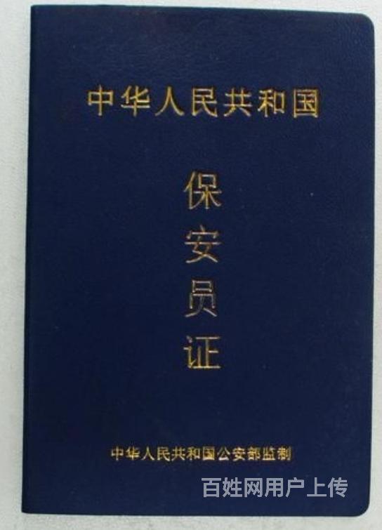 安徽省淮北市2022年7月公开招聘非在编中小学教学人员公告