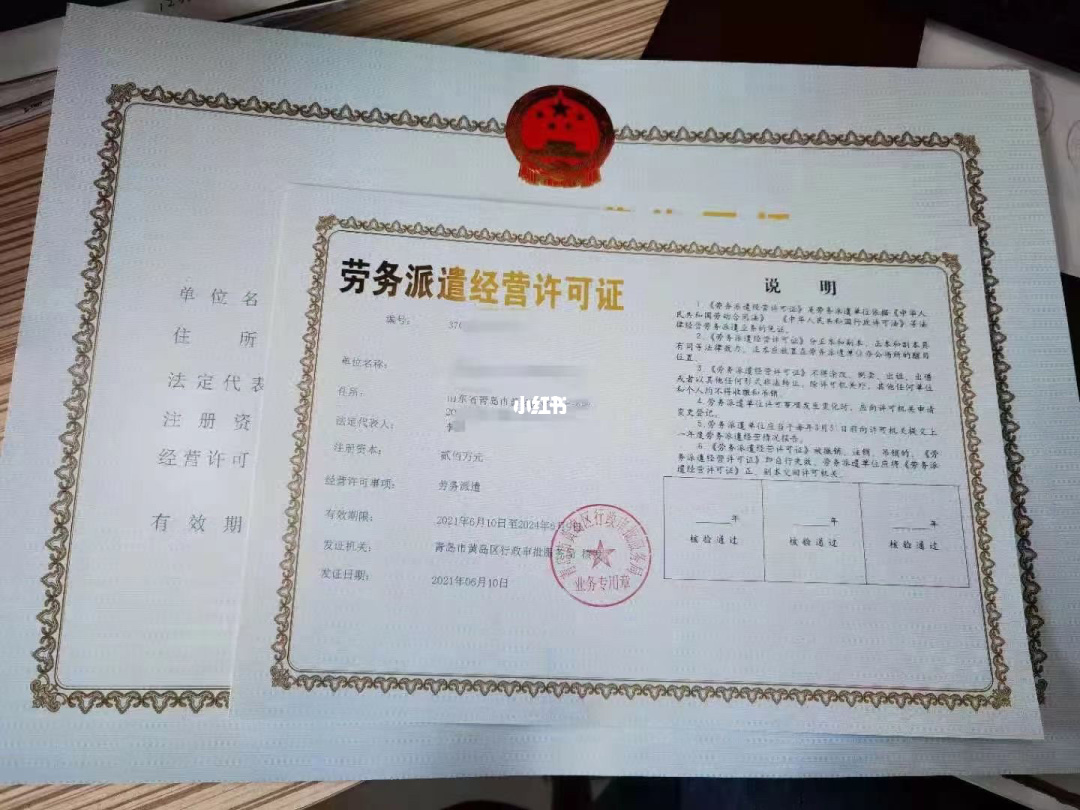 2022年河北廊坊永清县招聘幼儿园劳务派遣人员20人公告