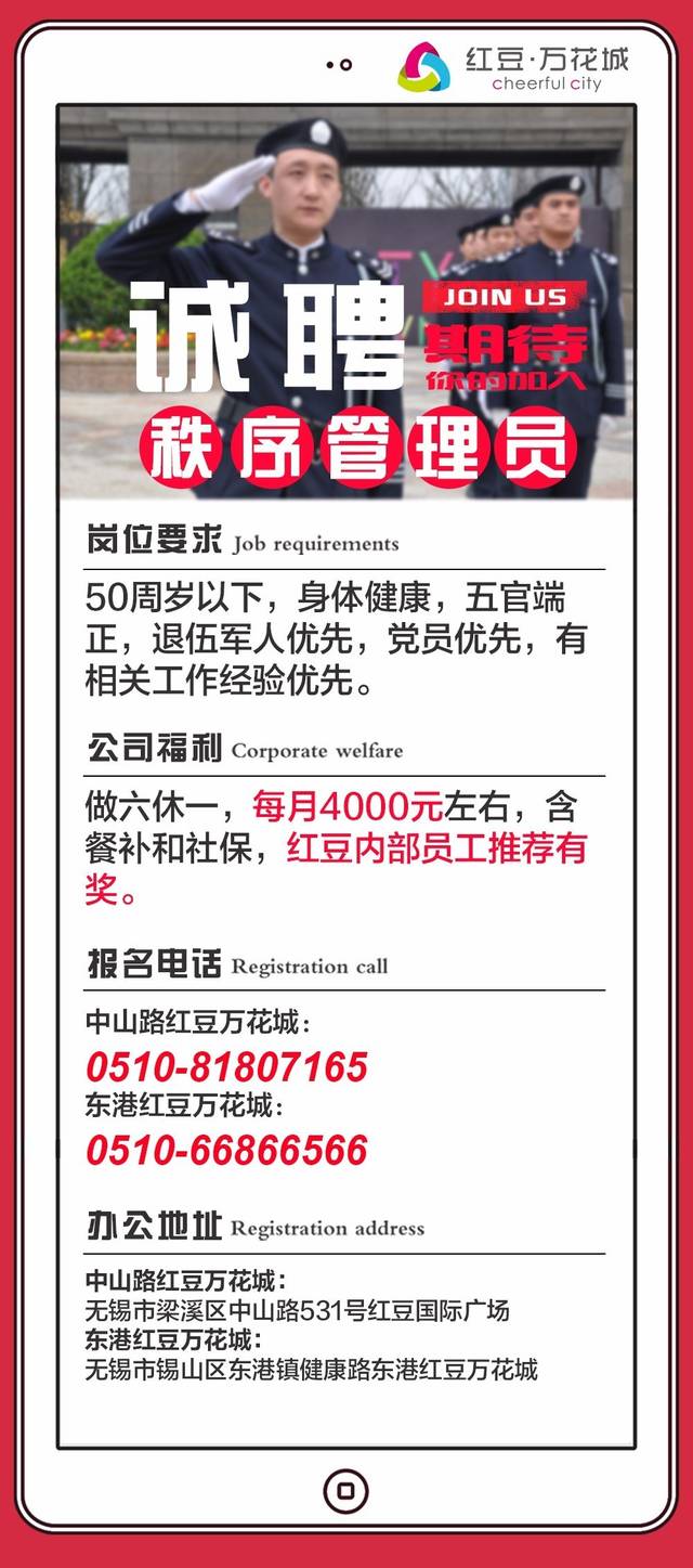 安徽省马鞍山市博乐儿童康复中心(当涂分校)2022年7月招聘10名教师公告