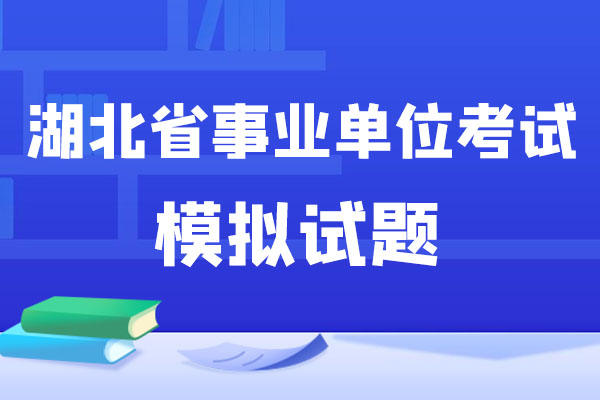 2023年重庆市开州区事业单位面向三支一扶人员招聘48人公告
